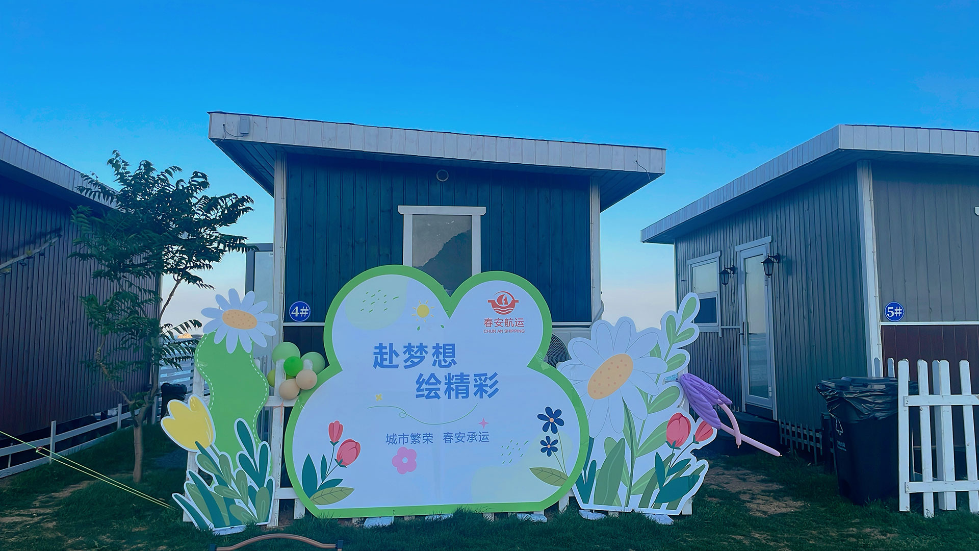 微信图片_202306071051332